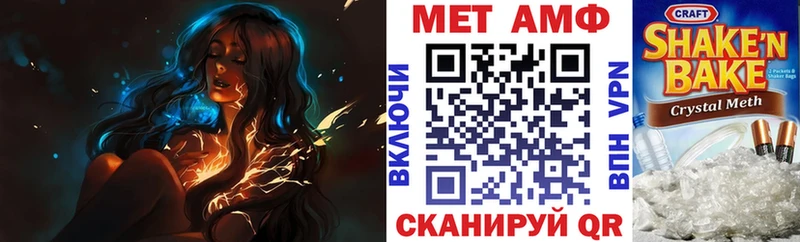 АМФ 97%  Валдай 