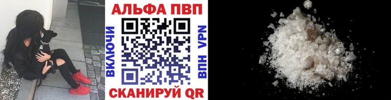 продажа наркотиков  Валдай  APVP крисы CK 