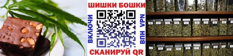 Печенье с ТГК конопля  Валдай 