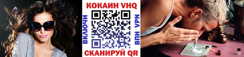 КОКАИН Эквадор  Валдай 