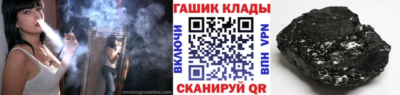 Гашиш Изолятор  как найти наркотики  Валдай 