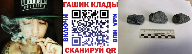 ГАШИШ VHQ Валдай