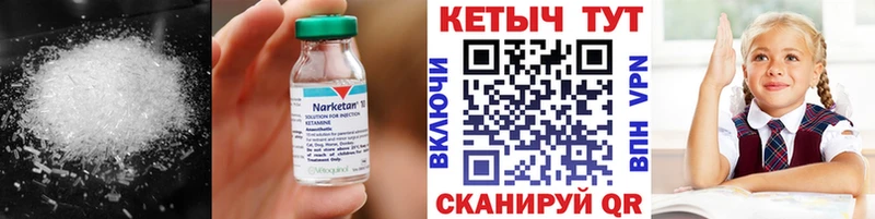 сколько стоит Валдай нарко площадка официальный сайт КЕТАМИН ketamine
