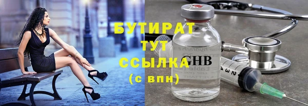 таблы Балабаново