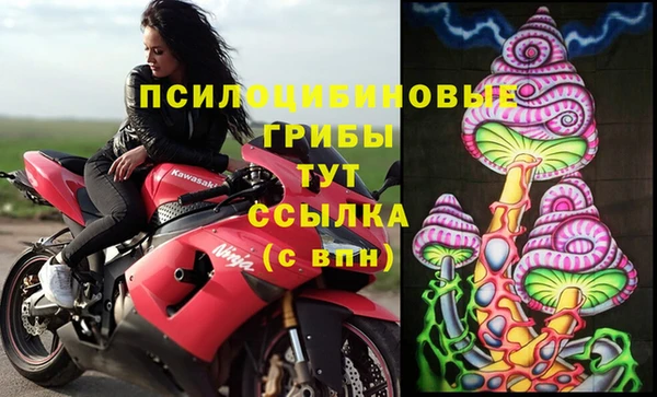 марки nbome Балахна