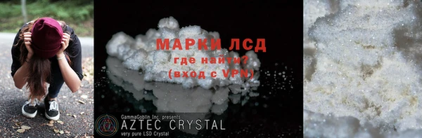 марки nbome Балахна