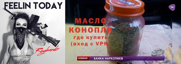 марки nbome Балахна