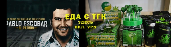 таблы Балабаново