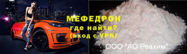альфа пвп VHQ Зерноград