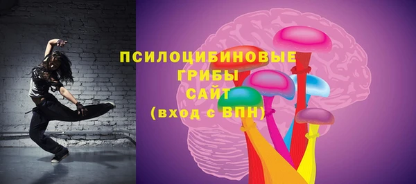 марки nbome Балахна