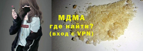 марки lsd Каменск-Шахтинский