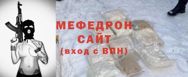 таблы Балабаново