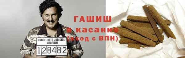 таблы Балабаново