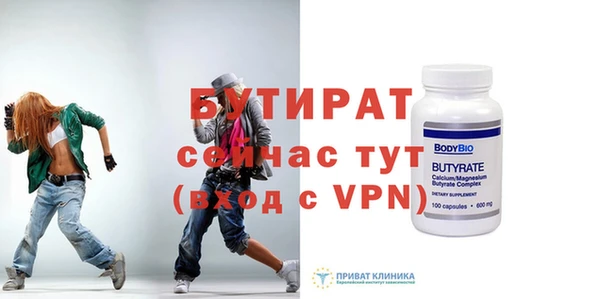 таблы Балабаново