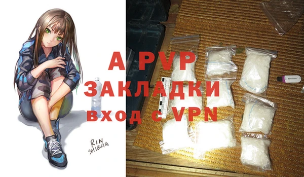 таблы Балабаново