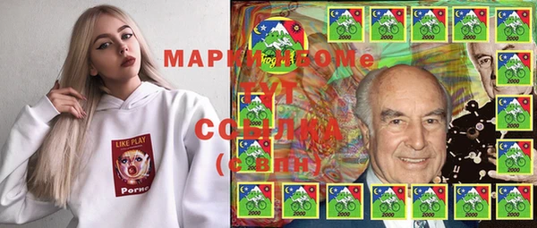 марки nbome Зеленокумск