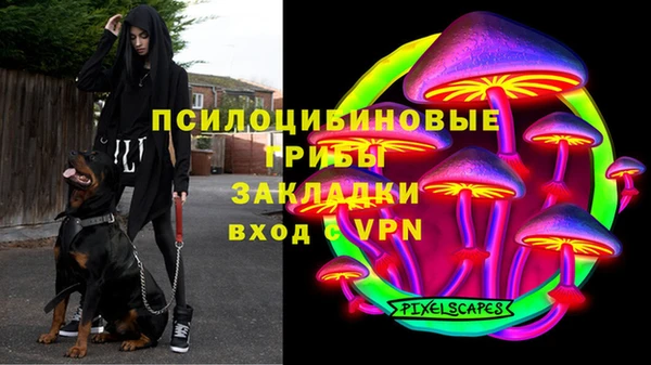мяу мяу кристалл Армянск