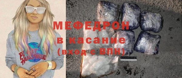таблы Балабаново