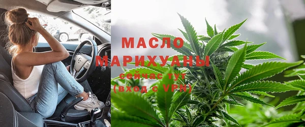 марки nbome Балахна