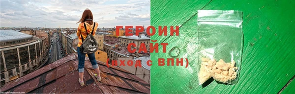 марки nbome Балахна