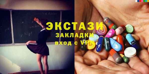таблы Балабаново