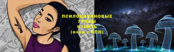 марки nbome Балахна