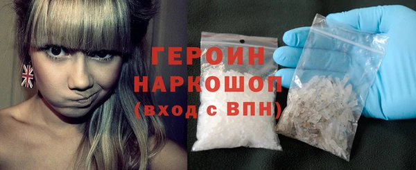 марки nbome Балахна