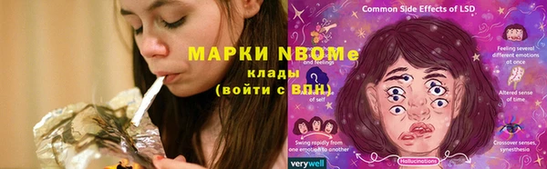 марки nbome Балахна