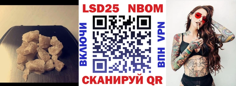 сайты даркнета как зайти  Валдай  LSD-25 экстази кислота  магазин  наркотиков 