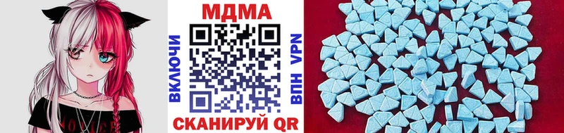 MDMA кристаллы Валдай