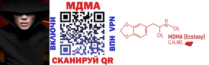 купить  цена  Валдай  МДМА VHQ 