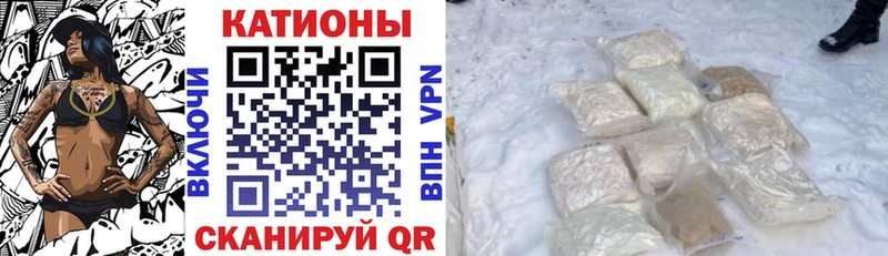 Меф мука  Валдай 
