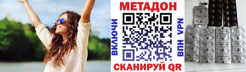Метадон мёд  Валдай 