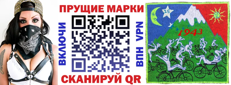 Марки NBOMe 1,8мг  hydra ссылка  Валдай 