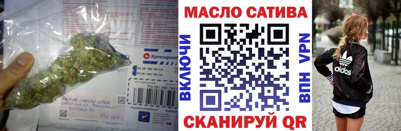 наркотики Валдай дарк нет официальный сайт Дистиллят ТГК гашишное масло