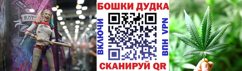 ОМГ ОМГ   купить наркотик  Валдай  Канабис MAZAR 