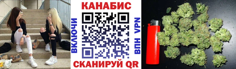 Канабис планчик Валдай